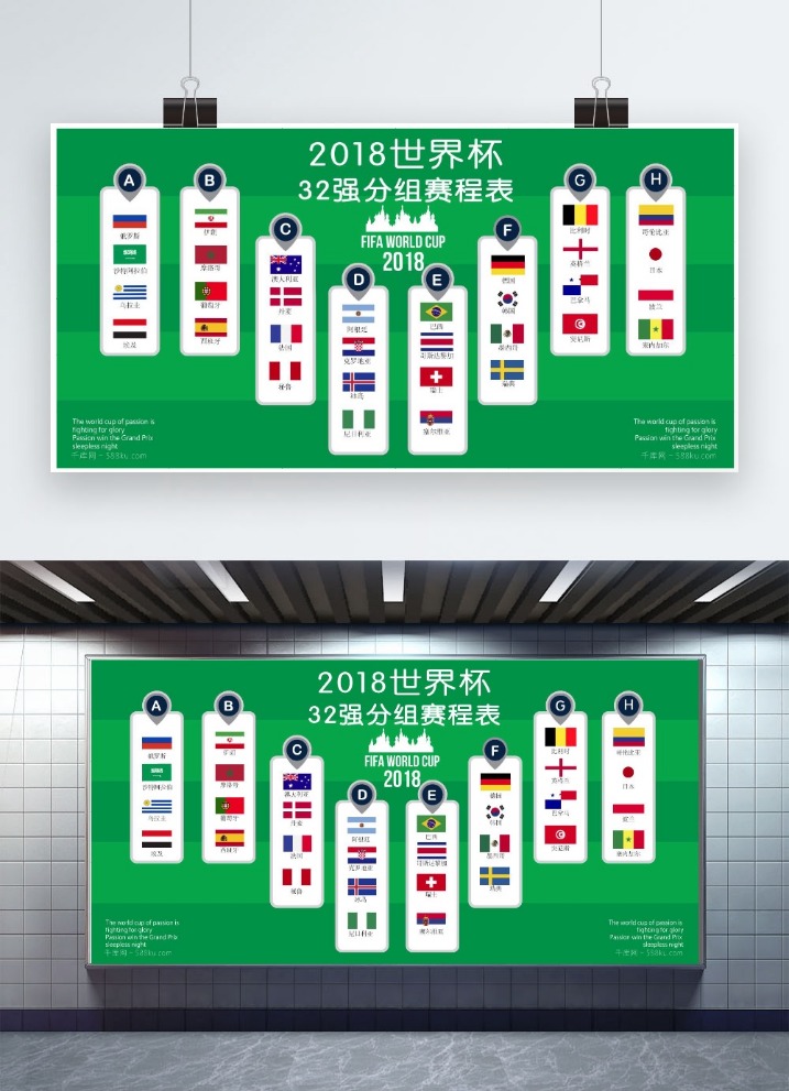 足球盘旋深,圳街头,开启城市治,国民彩票,彩票平台,在线投注,高效购彩,彩票开奖