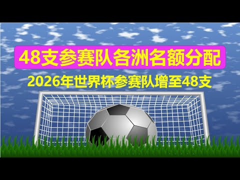 中国足球队,世预赛遭遇,澳大利亚队,国民彩票,彩票平台,在线投注,高效购彩,彩票开奖