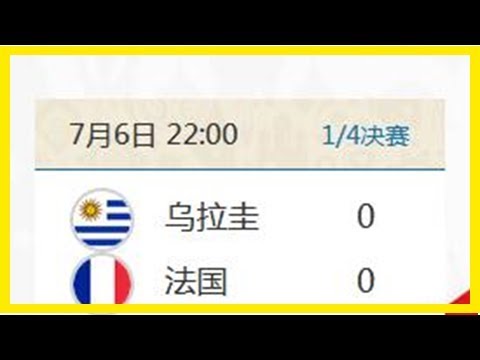 歐聯杯最佳,選手競賽,迪巴拉,国民彩票,彩票平台,在线投注,高效购彩,彩票开奖