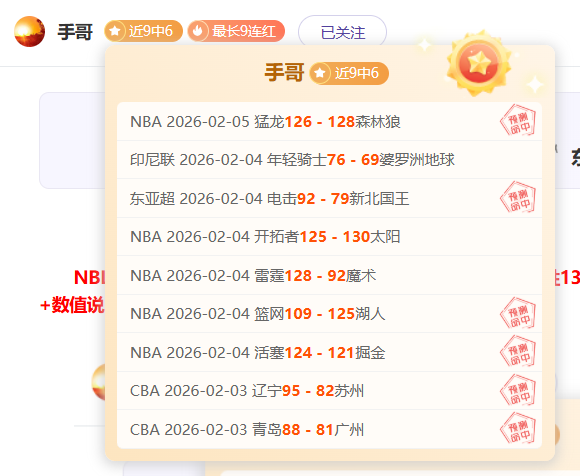 武磊榮列亞,足聯世預賽,最佳球員候,国民彩票,彩票平台,在线投注,高效购彩,彩票开奖