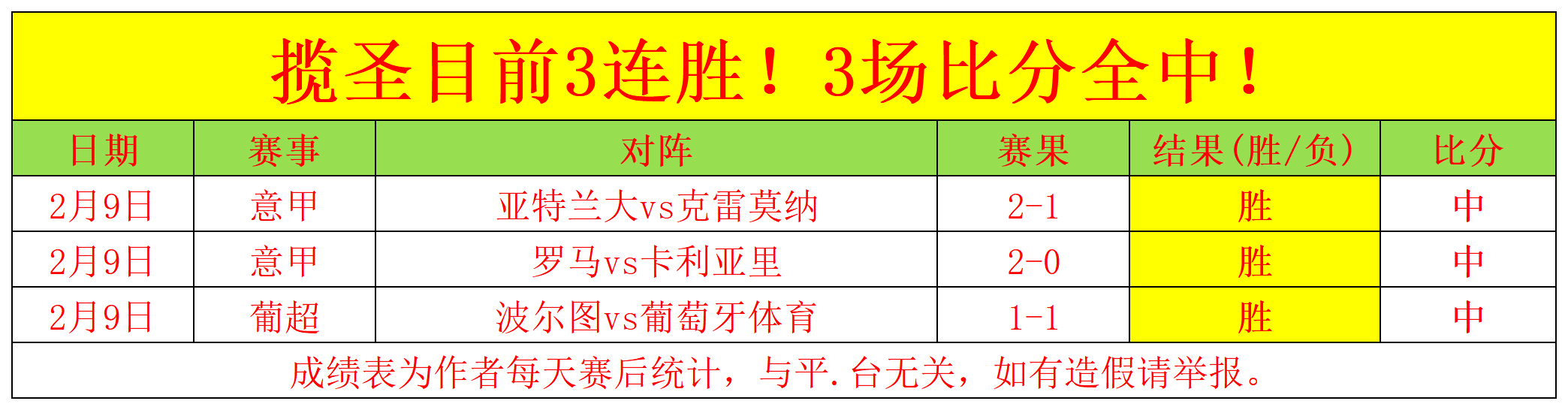 中国男篮巅,峰对决,迎战日本男,国民彩票,彩票平台,在线投注,高效购彩,彩票开奖
