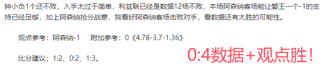 库里独得,三分,勇士惊险击,国民彩票,彩票平台,在线投注,高效购彩,彩票开奖