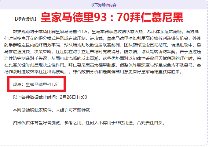 巴薩續約哈,維至,球星長約敲,国民彩票,彩票平台,在线投注,高效购彩,彩票开奖