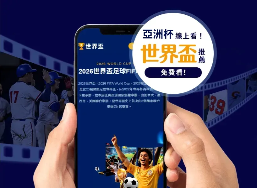 巴薩續約哈,維至,球星長約敲,国民彩票,彩票平台,在线投注,高效购彩,彩票开奖