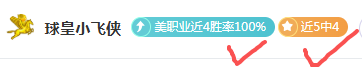 主场霸主再,现神威,斯瓦能否续,国民彩票,彩票平台,在线投注,高效购彩,彩票开奖