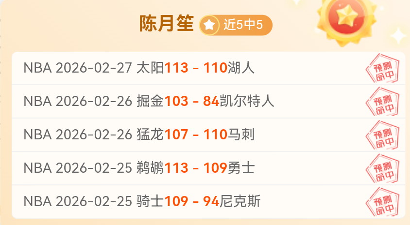 司法部,多途径融合,司法行政资,国民彩票,彩票平台,在线投注,高效购彩,彩票开奖