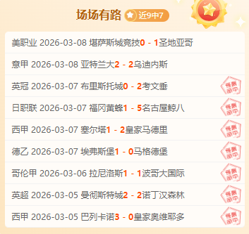 赵治勋犀利,出击,奇略研究所,国民彩票,彩票平台,在线投注,高效购彩,彩票开奖