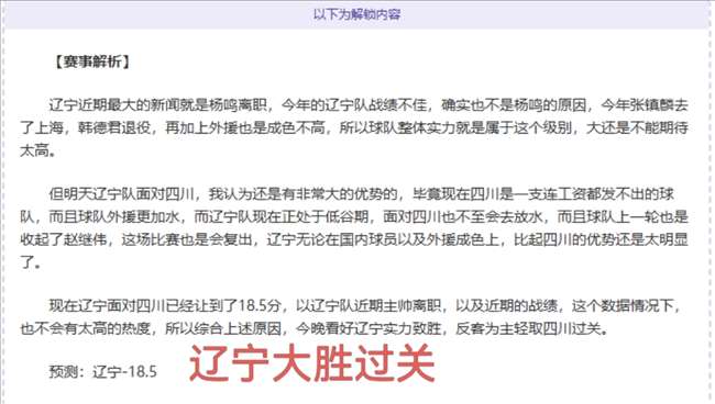曼联今夏有,望免费引进,戴维与安赫,国民彩票,彩票平台,在线投注,高效购彩,彩票开奖