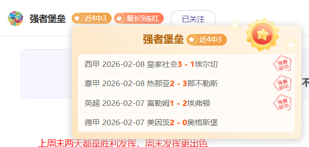 四大洲花样,滑冰锦标赛,双人自由滑,国民彩票,彩票平台,在线投注,高效购彩,彩票开奖
