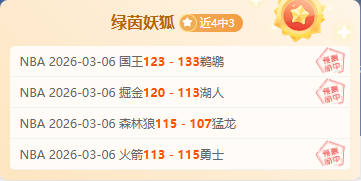 钱天一,张本智和均,击败对手,国民彩票,彩票平台,在线投注,高效购彩,彩票开奖