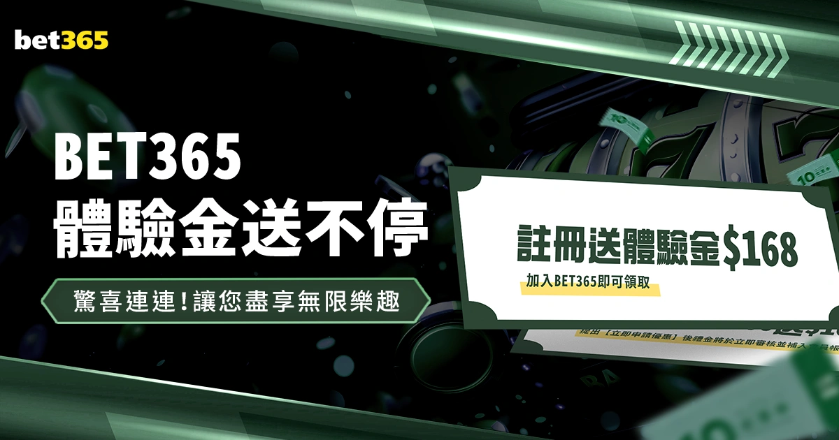 罗不与可乐,合影真相大,公开,国民彩票,彩票平台,在线投注,高效购彩,彩票开奖