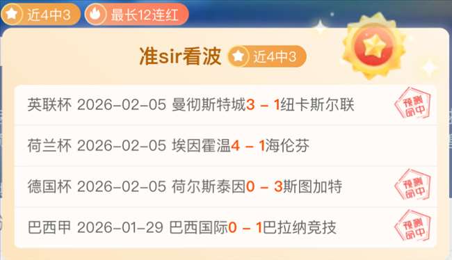 巩立姣,谢震业领军,中国田径队,国民彩票,彩票平台,在线投注,高效购彩,彩票开奖