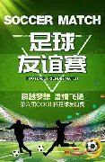 我国武术队,在国际武术,套路世界杯,国民彩票,彩票平台,在线投注,高效购彩,彩票开奖