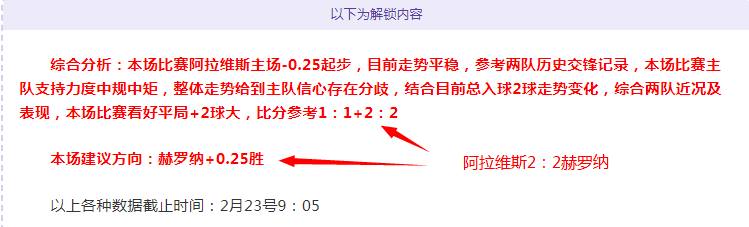 周日荷甲激,布雷达迎战,特温特,国民彩票,彩票平台,在线投注,高效购彩,彩票开奖