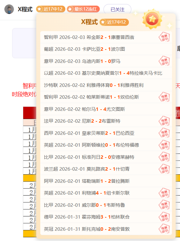 同庆团结盛,人民日报四,海欢聚,国民彩票,彩票平台,在线投注,高效购彩,彩票开奖