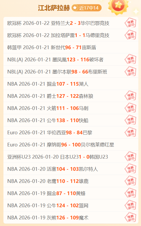 年足协杯决,赛将于,日在苏州举,国民彩票,彩票平台,在线投注,高效购彩,彩票开奖