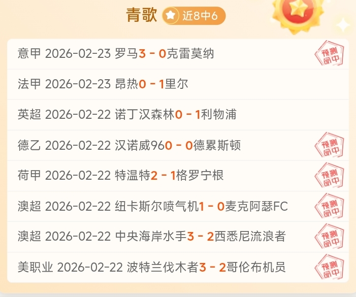激情对决,罗萨里奥队,主场挑战河,国民彩票,彩票平台,在线投注,高效购彩,彩票开奖