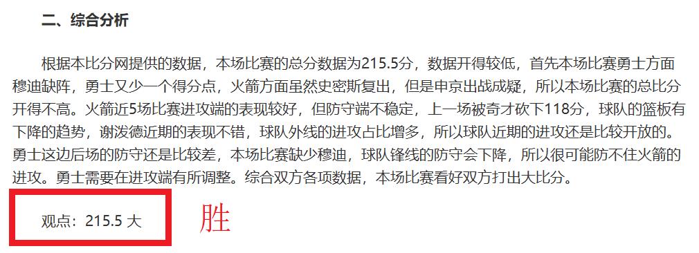 焦点对决,雄鹿,步行者,国民彩票,彩票平台,在线投注,高效购彩,彩票开奖