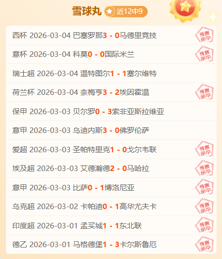 贝林厄姆旧,爱揭露情感,历程,国民彩票,彩票平台,在线投注,高效购彩,彩票开奖