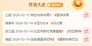 贝林厄姆旧,爱揭露情感,历程,国民彩票,彩票平台,在线投注,高效购彩,彩票开奖