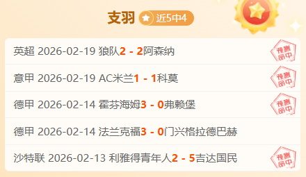 韩鹏,中乙磨砺助,力腾飞,国民彩票,彩票平台,在线投注,高效购彩,彩票开奖