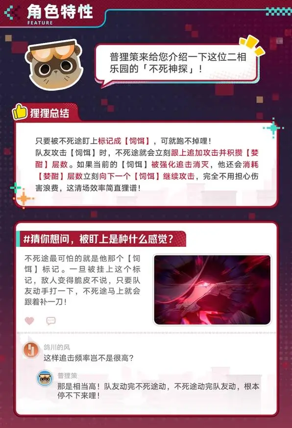 马里亚诺,天后重返进,球舞台,国民彩票,彩票平台,在线投注,高效购彩,彩票开奖