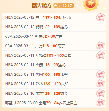 普波域治中,風後复出情,况未明,国民彩票,彩票平台,在线投注,高效购彩,彩票开奖
