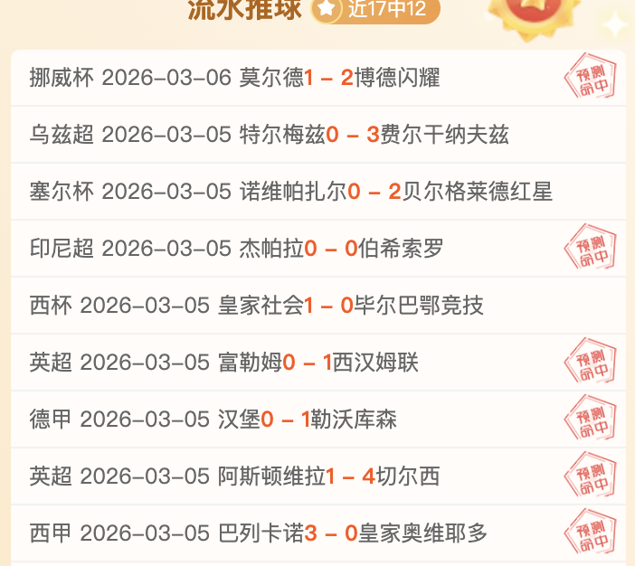 瓜帅夫妇感,情纠葛疑云,未散,国民彩票,彩票平台,在线投注,高效购彩,彩票开奖