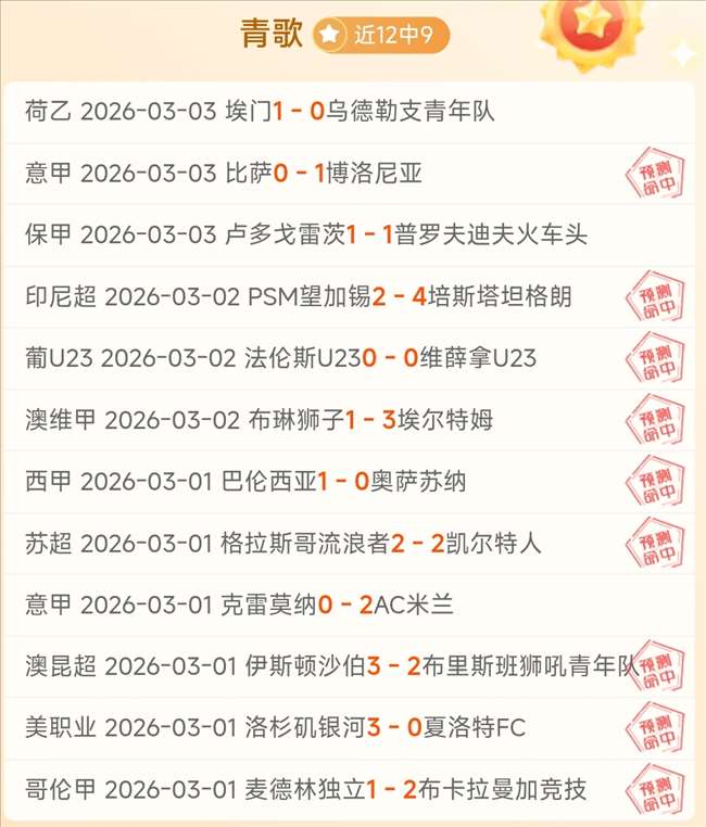 卡利亚里对,那不勒斯意,甲赛事前瞻,国民彩票,彩票平台,在线投注,高效购彩,彩票开奖