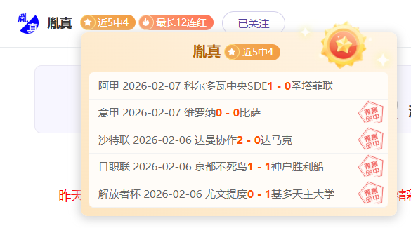 意甲烽火,国际米兰一,骑绝尘,国民彩票,彩票平台,在线投注,高效购彩,彩票开奖