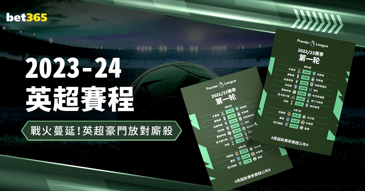 歌斯甲新霸,骄人战绩,榜首雄师迎,国民彩票,彩票平台,在线投注,高效购彩,彩票开奖