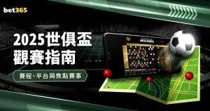 专栏,火热状态解,总分胜负详,国民彩票,彩票平台,在线投注,高效购彩,彩票开奖