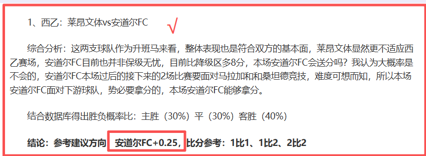 章第,赛季周奖励,全获取攻略,国民彩票,彩票平台,在线投注,高效购彩,彩票开奖