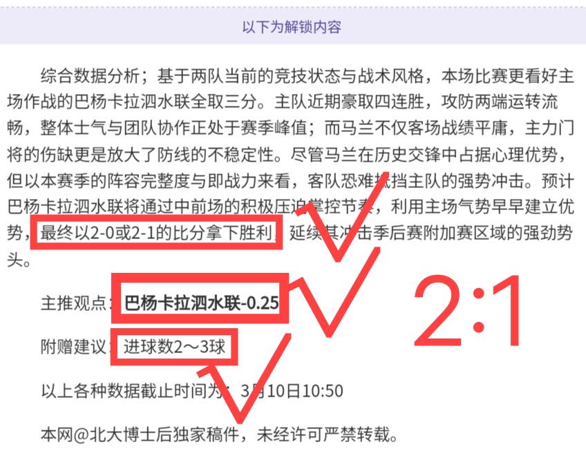 大乐透期号,专家推荐,质合分析命,国民彩票,彩票平台,在线投注,高效购彩,彩票开奖