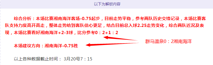山东高速,深圳马可波,罗激情碰撞,国民彩票,彩票平台,在线投注,高效购彩,彩票开奖