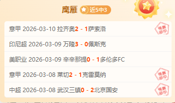 意大利,比利时挺进,欧洲杯八强,国民彩票,彩票平台,在线投注,高效购彩,彩票开奖