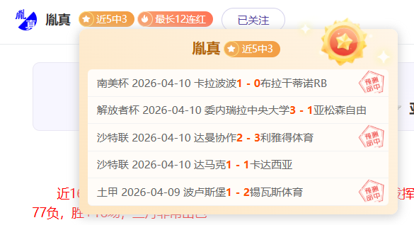徐惠琴在室,内赛女子撑,杆跳高获第,国民彩票,彩票平台,在线投注,高效购彩,彩票开奖