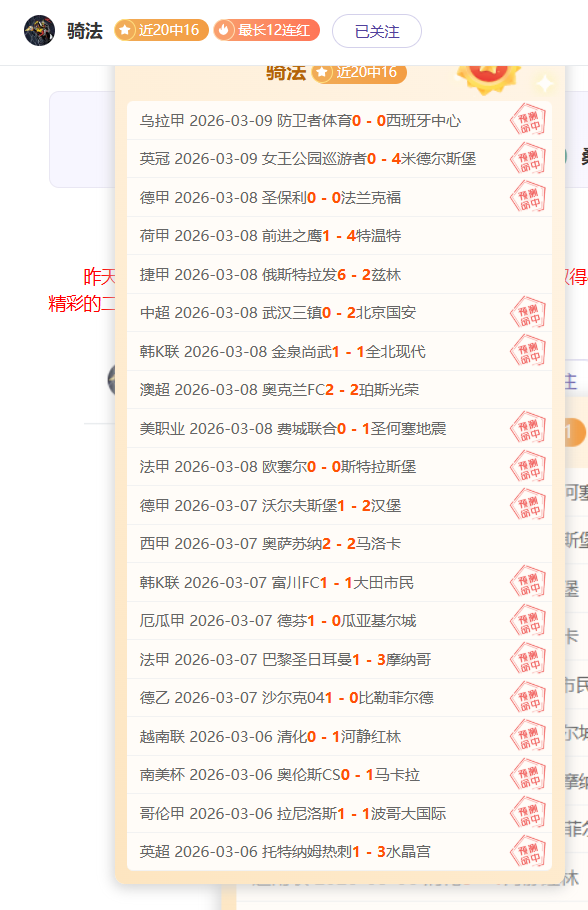 卡达西亚远,征记,能否在客场,国民彩票,彩票平台,在线投注,高效购彩,彩票开奖