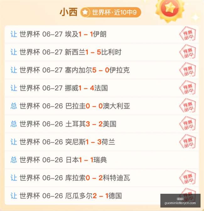 瑞典超焦点,哈马比对阵,赫根,国民彩票,彩票平台,在线投注,高效购彩,彩票开奖