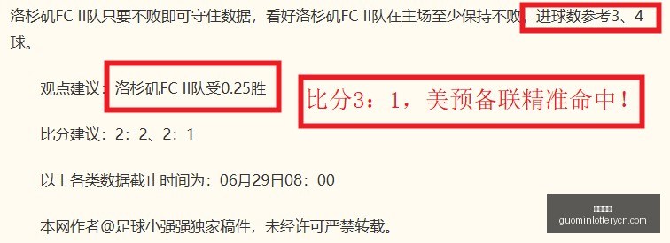 国民彩票彩,票平台关键,数据曝光讨,国民彩票,彩票平台,在线投注,高效购彩,彩票开奖