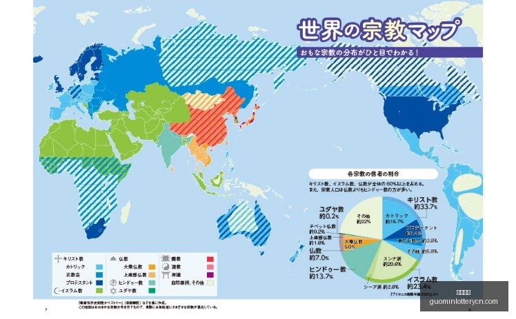 齐鲁之光,闪耀亚冬会,舞台,国民彩票,彩票平台,在线投注,高效购彩,彩票开奖