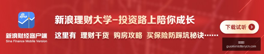 独家,法国足协对,曼城王牌前,国民彩票,彩票平台,在线投注,高效购彩,彩票开奖