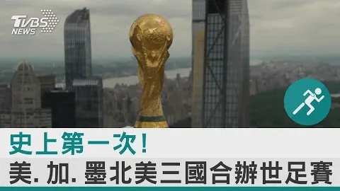 古德温正式首发首战惊艳：力阻怀特并精准命中三分