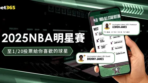 电讯报曝：球星B费或受软组织挫伤困扰，恢复期长，可能停赛超一个月
