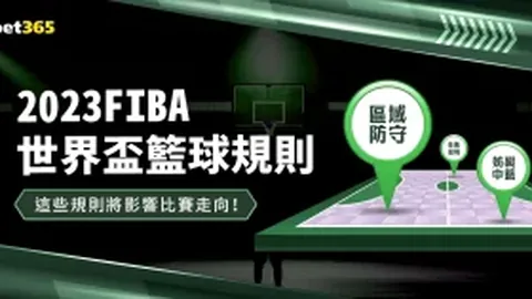 梁靖崑与林诗栋激战四局，3-4险中胜出，晋级深圳亚乒赛男单决赛