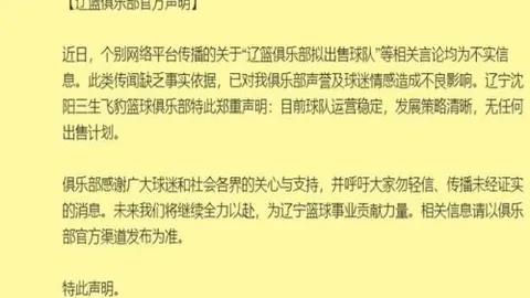 “2025年卡塔尔世界杯赛程公布”