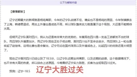 “曼联今夏有望免费引进戴维与安赫尔-戈麦斯，免签前景乐观”