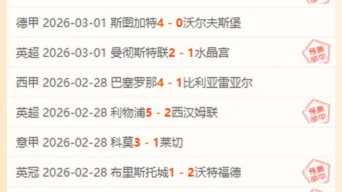 梅西与小贝同场竞技备受期待！中国行至少现身45分钟！