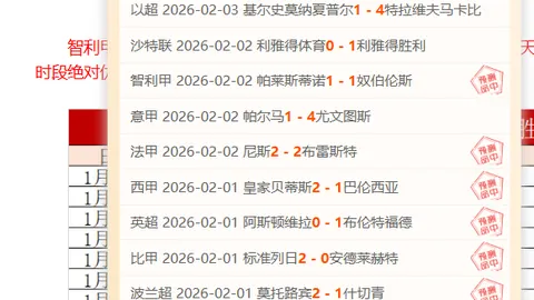 同庆团结盛宴，人民日报四海欢聚
