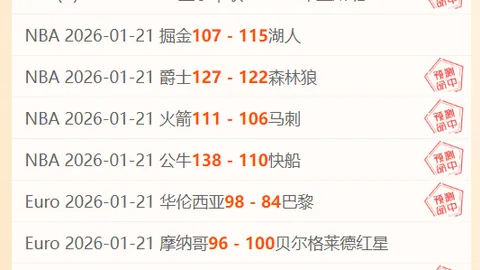 2025年足协杯决赛将于11月25日在苏州举行，中国足协官网公布赛事信息